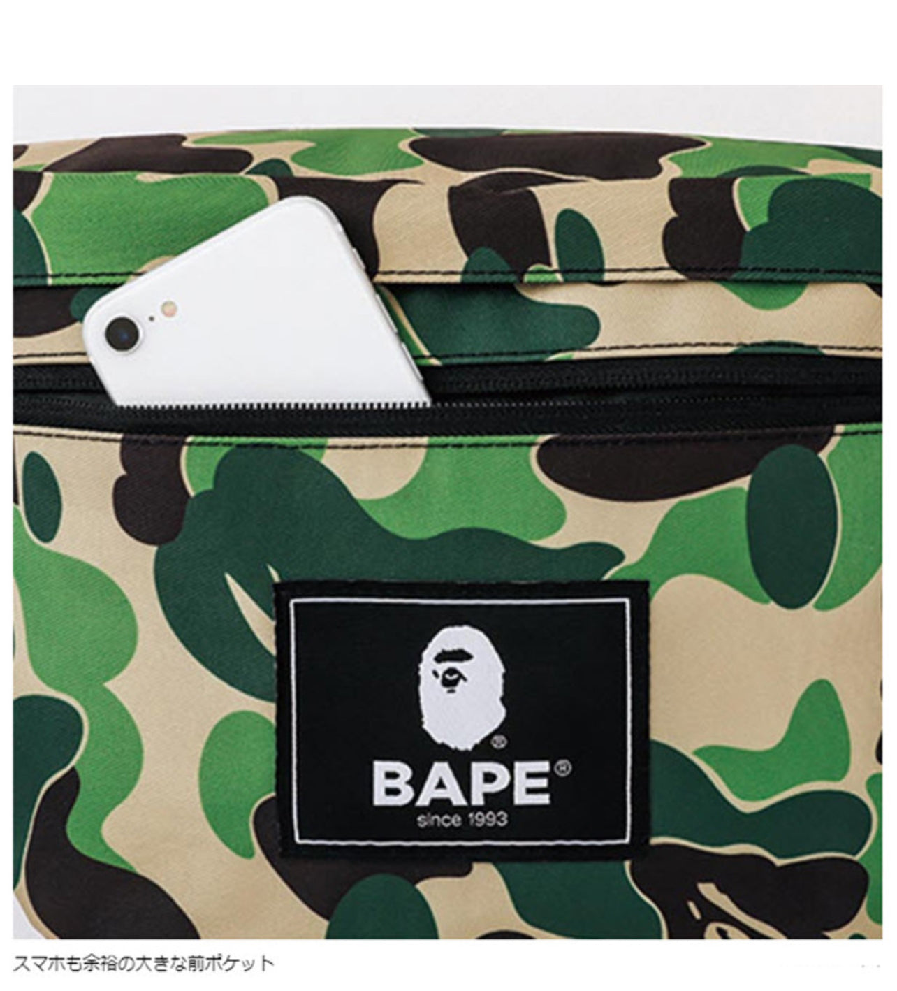 Bape Camo Waist Bag