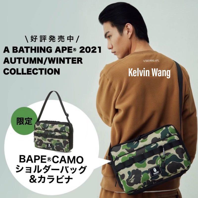 Bape Camo Crossbody Bag