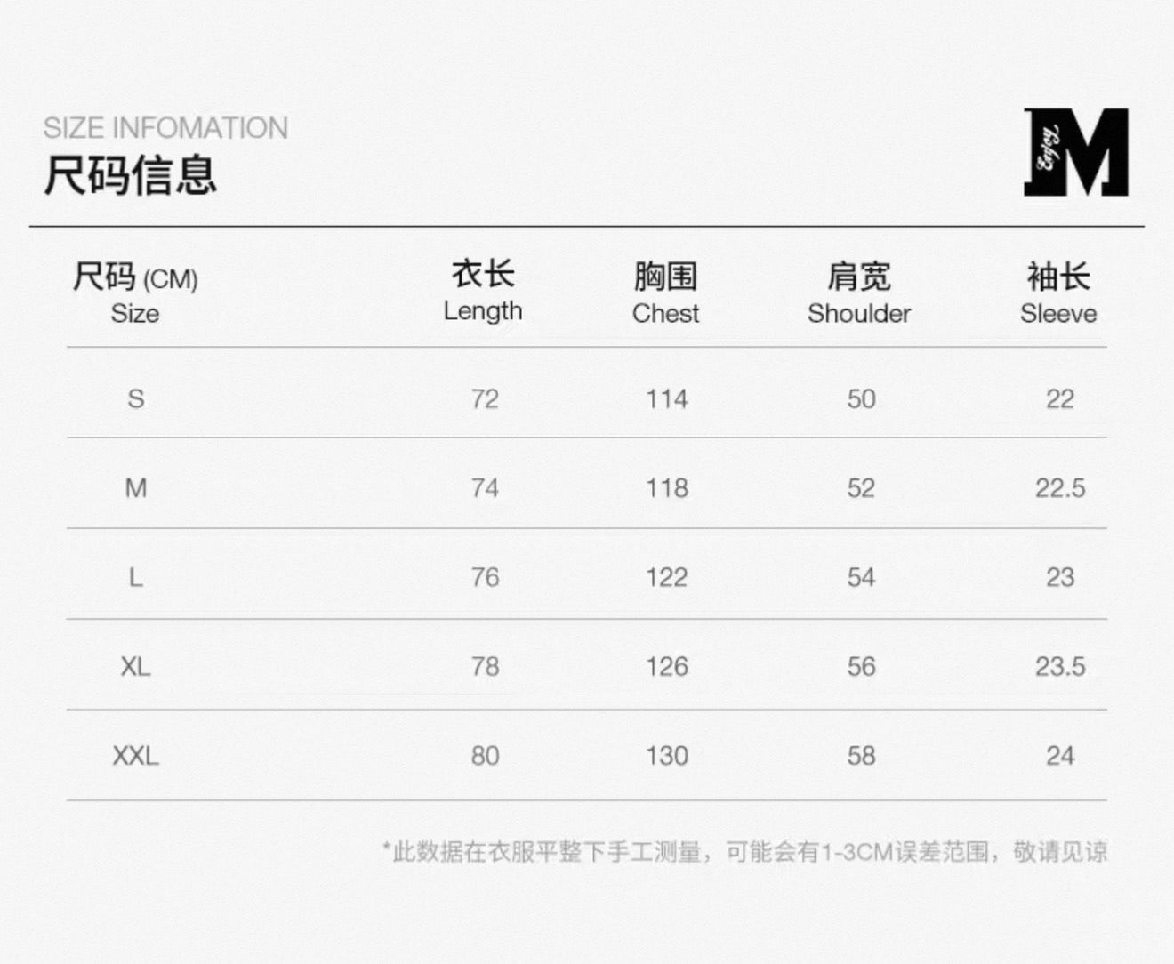 [READY STOCK] Medm SS25 Pearl Oversized Embroidery Logo T-Shirt | Medm Streetwear Tee | Unisex Couple Fashion Top  | 潮牌短袖 (Copy)