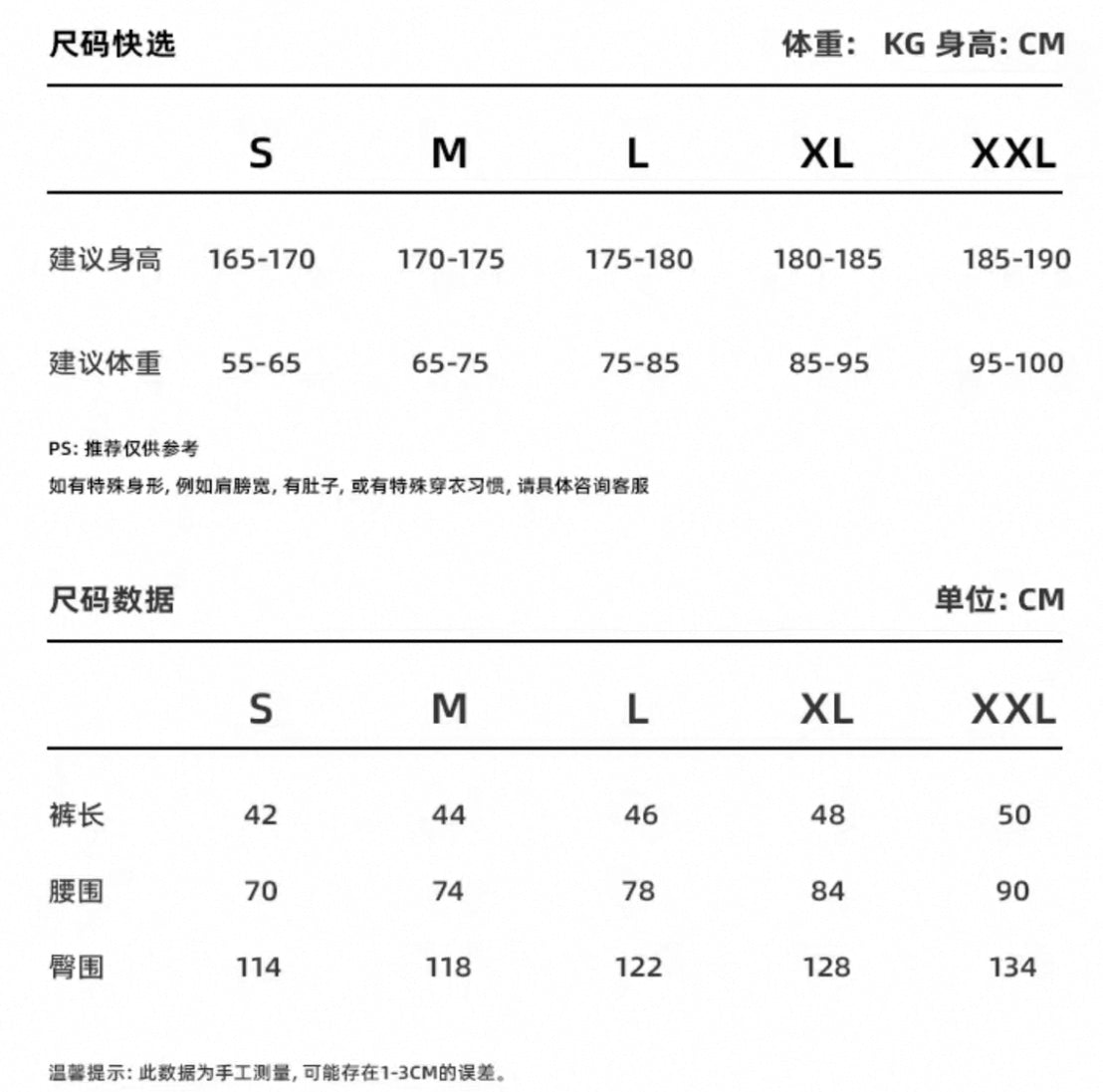 Slamble cotton Shorts/ Seluar / 潮牌短裤 / 短裤男 / Basketball shorts / 美式短裤