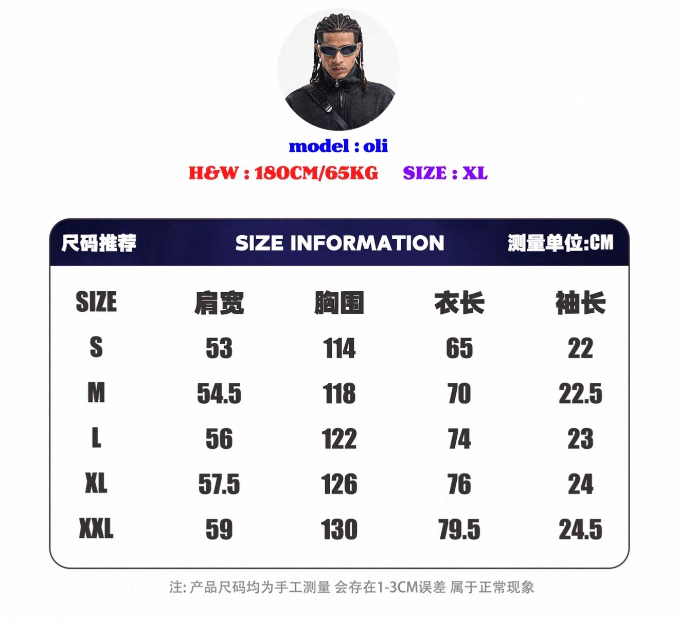 [READY STOCK] Onsevennine 179 320 GSM High Quality Oversized Tee Hype Fashion Streetwear Couple Unisex T-Shirt