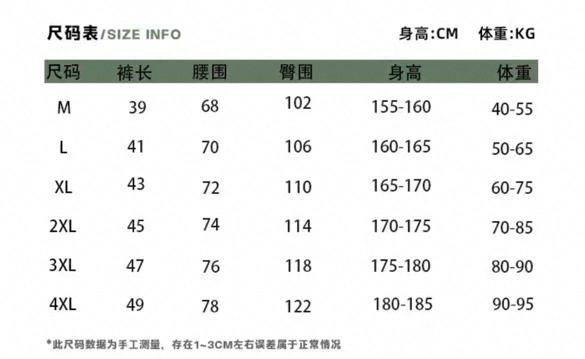 Find Better 3.0 Oversize Casual Shorts | Streetwear Men’s Shorts Malaysia