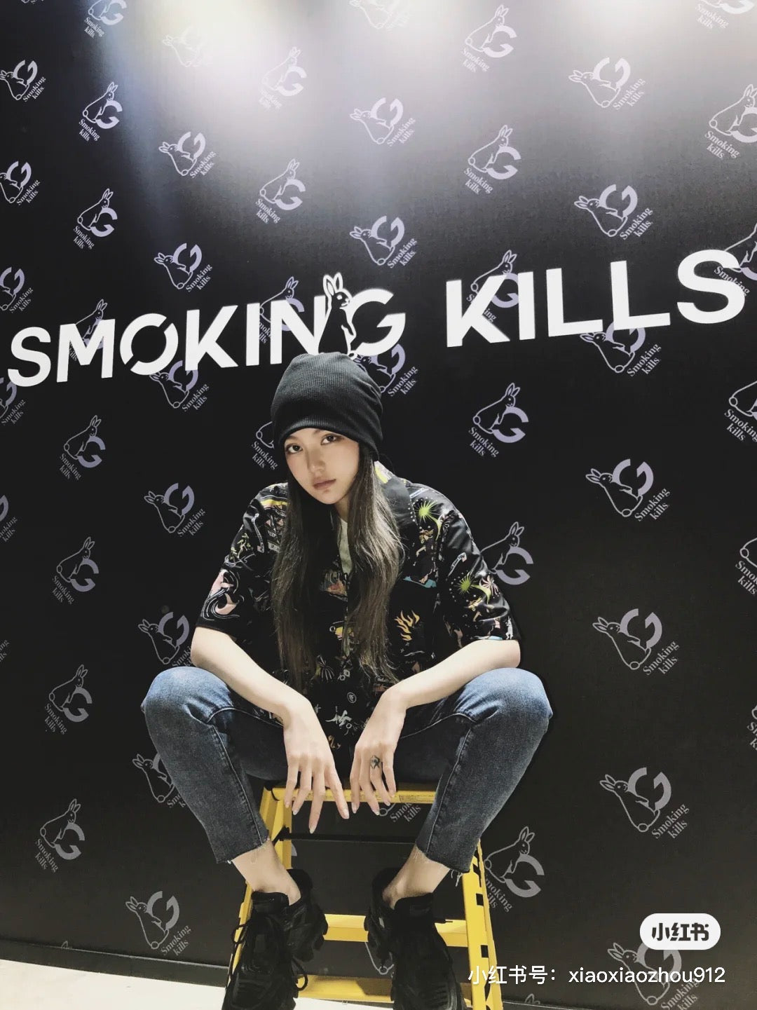 FR2 X GXG Smoking Kills Oversized Tee